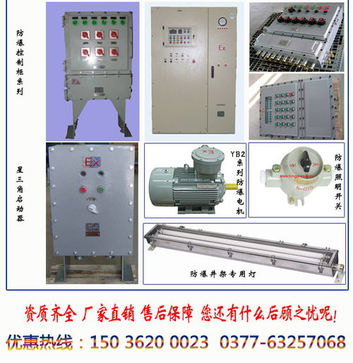 通安5p防爆空調(diào)價格 圖 卡式防爆空調(diào) 天津防爆空調(diào)