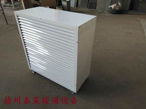 暖風(fēng)機(jī)7q 8q防爆暖風(fēng)機(jī)nc b30 60 90,暖風(fēng)機(jī)7q 8q防爆暖風(fēng)機(jī)nc b30 60 90生產(chǎn)廠家,暖風(fēng)機(jī)7q 8q防爆暖風(fēng)機(jī)nc b30 60 90價(jià)格