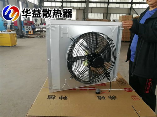 廣州暖風(fēng)機(jī)價(jià)格合理 青州市華益散熱器廠