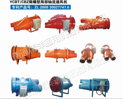 船用防爆報(bào)價(jià) 廠家