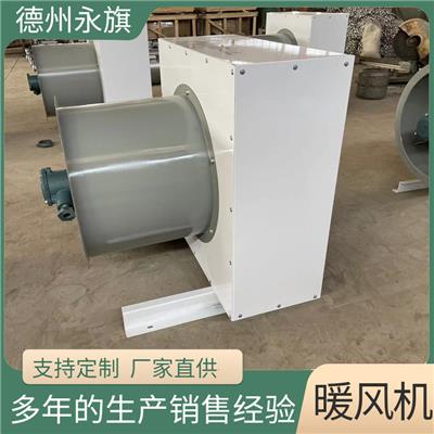 暖風(fēng)機(jī)資訊 暖風(fēng)機(jī)行情 暖風(fēng)機(jī)動(dòng)態(tài) 熱點(diǎn) 知識(shí) 八方資源網(wǎng)